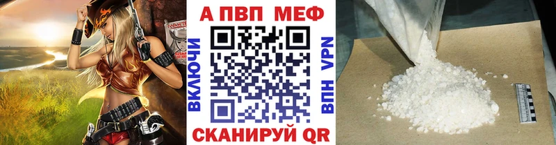 ссылка на мегу рабочий сайт  Духовщина  Alfa_PVP кристаллы 