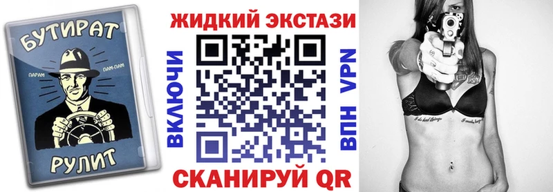 Бутират буратино  Духовщина 