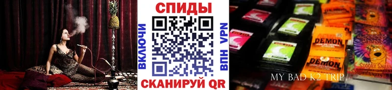 Бутират вода Духовщина