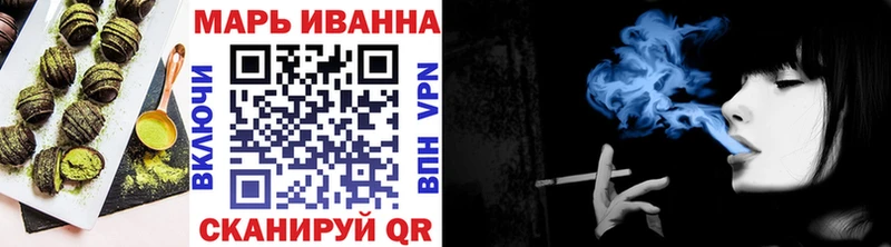 Cannafood марихуана  KRAKEN маркетплейс  Духовщина 
