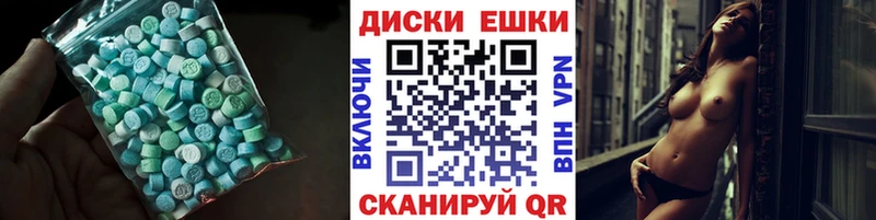 mega ТОР  цена наркотик  Духовщина  ЭКСТАЗИ таблы 