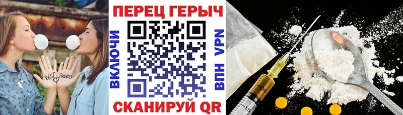 Героин герыч  Духовщина 