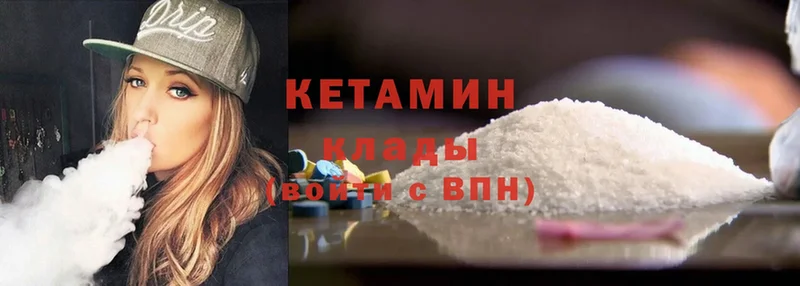 MEGA как войти  Духовщина  Кетамин ketamine 