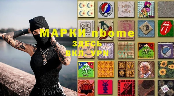 марки lsd Снежногорск