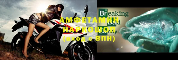 кокаин VHQ Балашиха