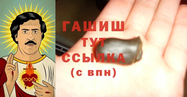 шишки Бугульма