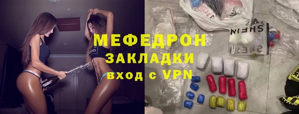 прущая мука Магас