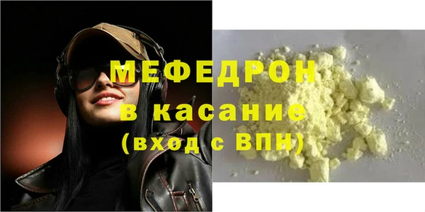 прущая мука Магас