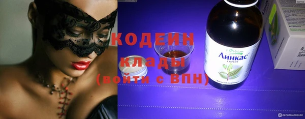 прущая мука Магас