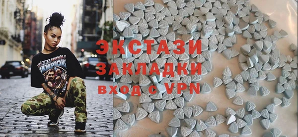 тгк Дмитров