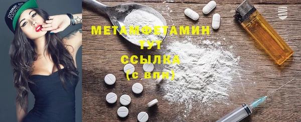 прущая мука Магас