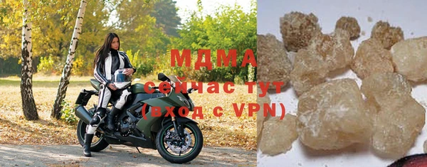 MESCALINE Елабуга
