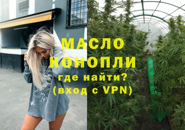 MESCALINE Елабуга