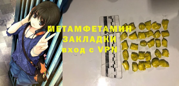 герыч Магадан