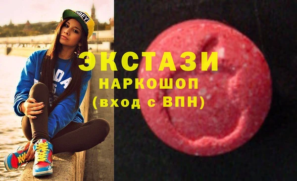 экстази Ельня