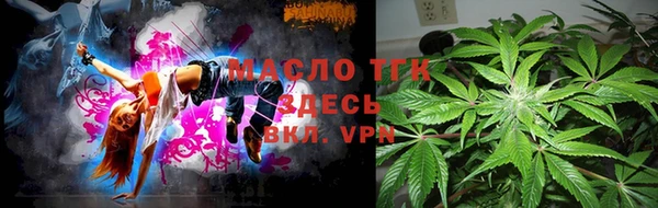 MESCALINE Елабуга