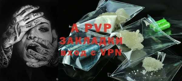 прущая мука Магас