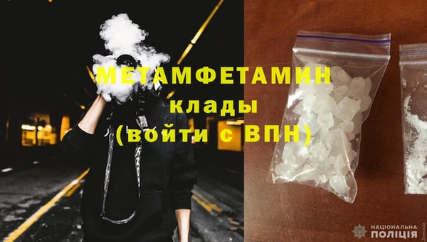 бутират Дмитровск