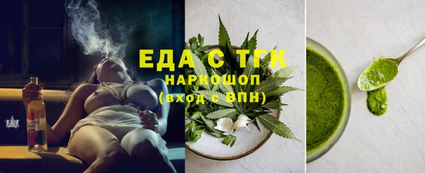 прущая мука Магас