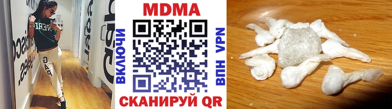 МДМА VHQ  Духовщина 