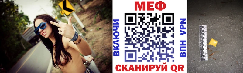Меф VHQ  OMG ONION  Духовщина 