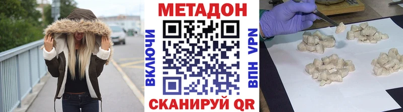 купить  сайты  Духовщина  Метадон VHQ 