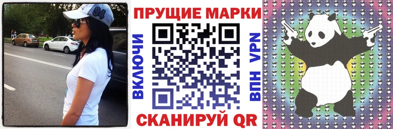 Марки 25I-NBOMe 1500мкг  мега ТОР  Духовщина 