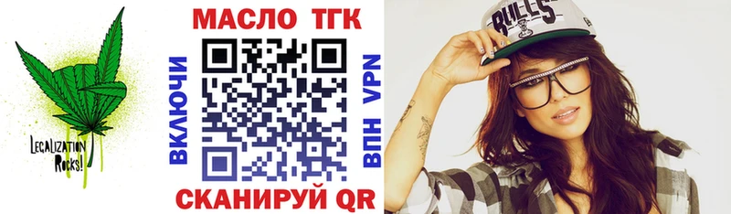 Дистиллят ТГК концентрат Духовщина